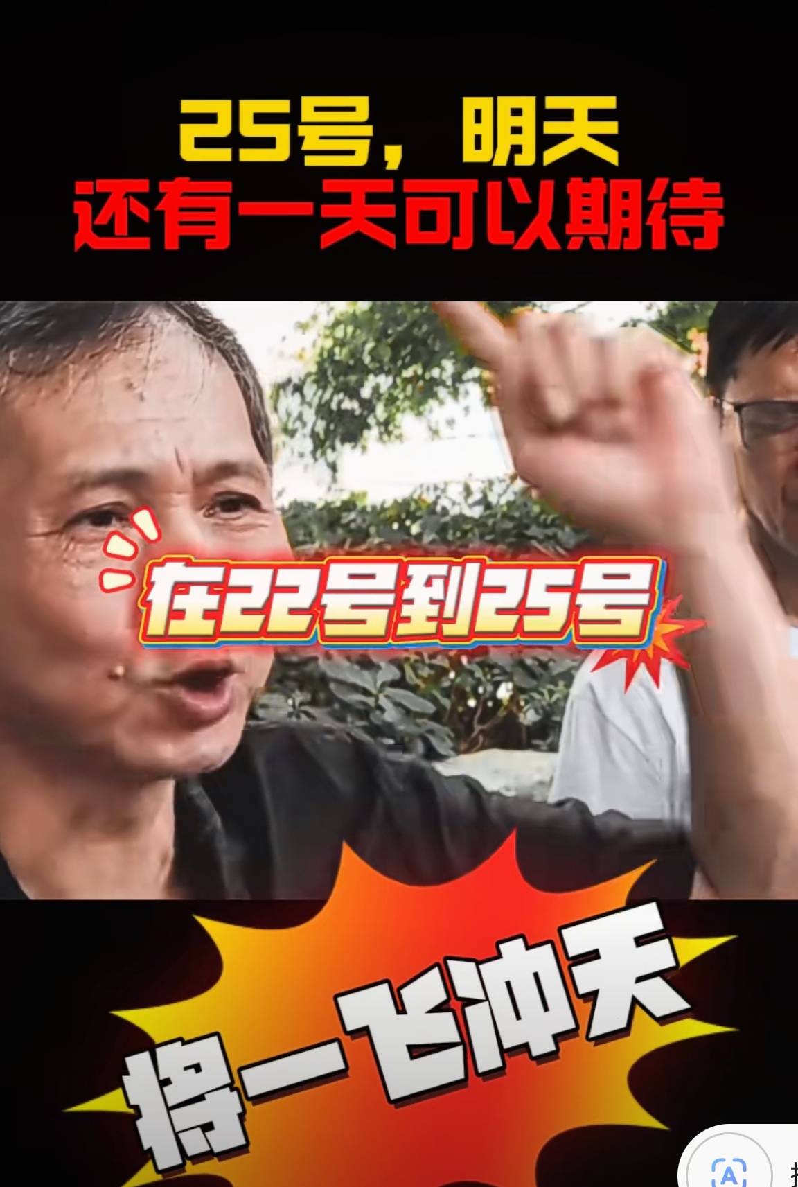 还能说的过去,至少说明多空双方发生了爱在深秋上海爷叔表情包爱在