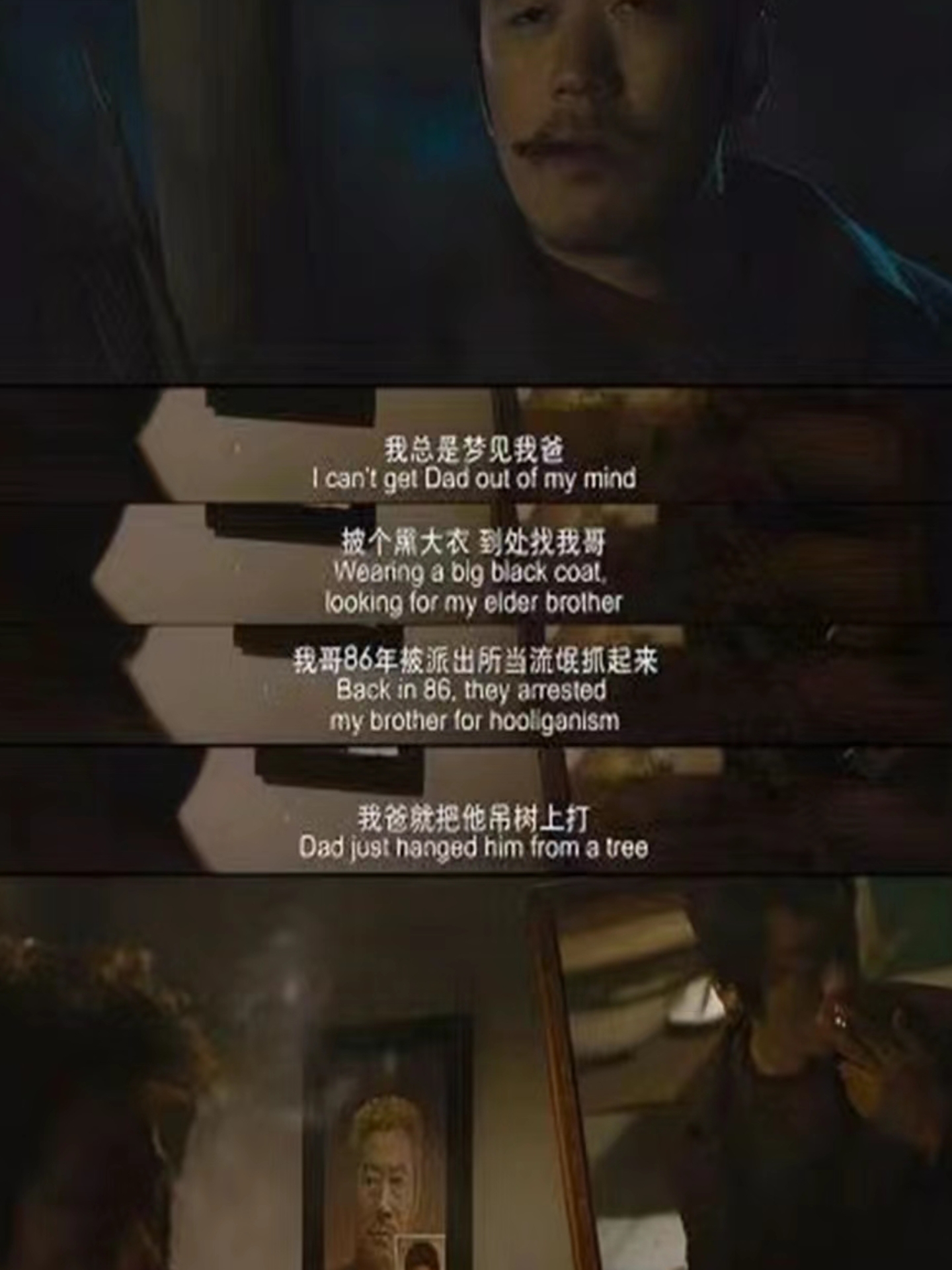 树先生》  影片主要讲述了一个名"树"的农村青年在家庭悲剧和现实困境