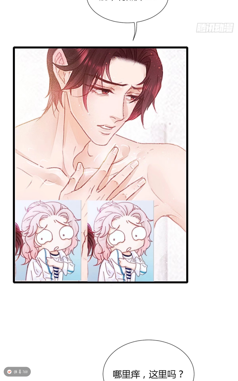 唐不甩:你礼貌吗?