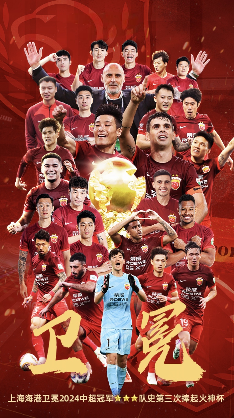 前年冠军 实力全解 实力之争相关图片1