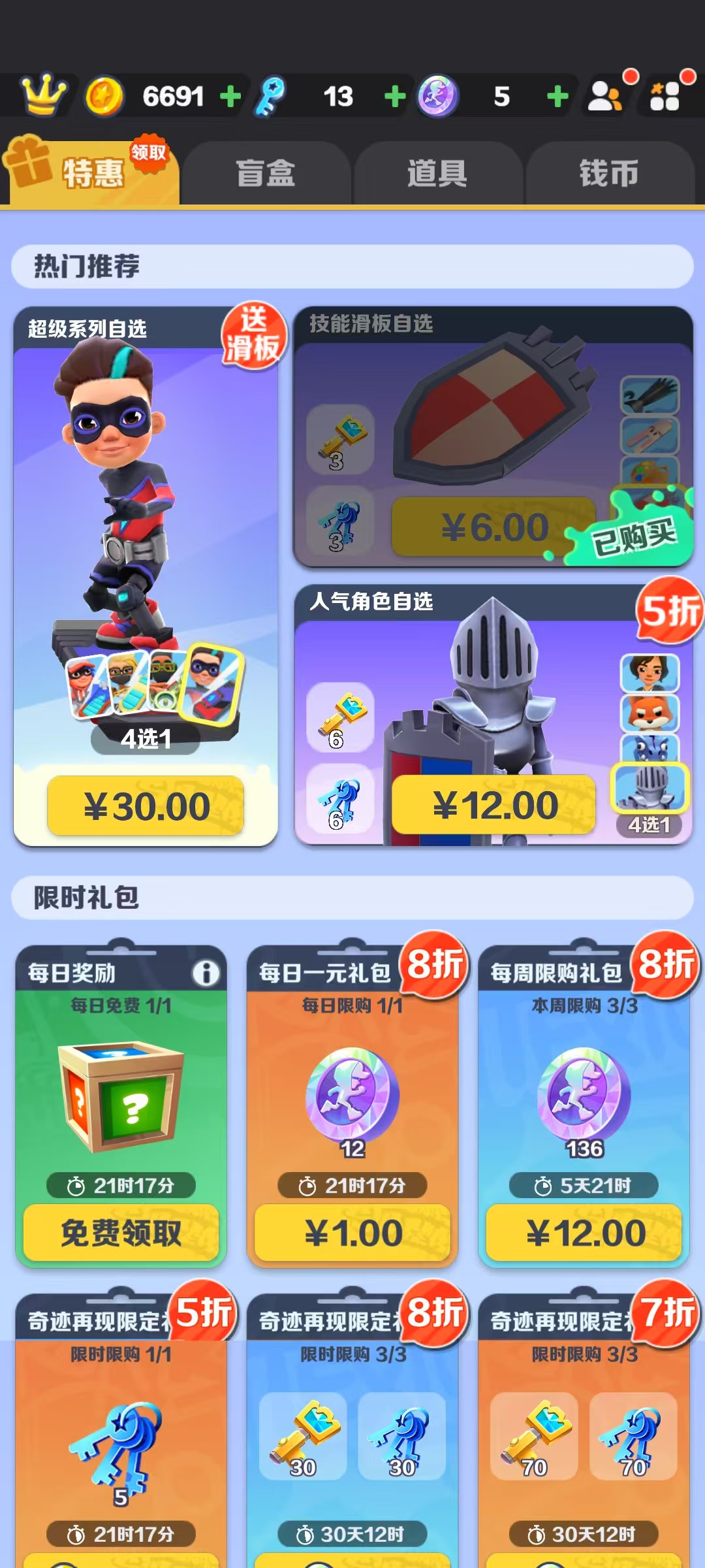 不用实名认证的单机游戏无限金币钻石(不需要实名认证的单机好玩游戏有哪些?)
