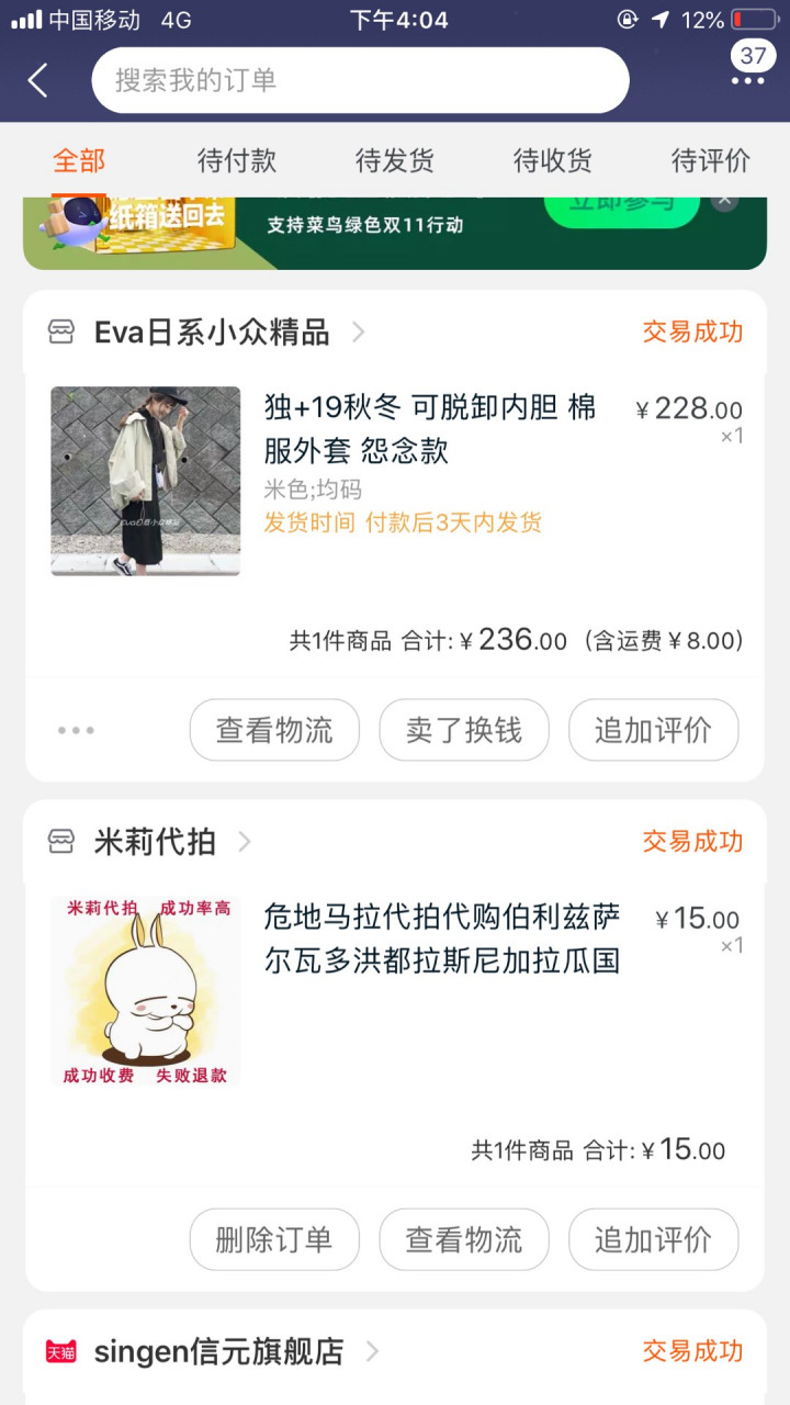 lucky!me!旋转跳跃我闭着眼～11.11赢大奖哦嘿嘿