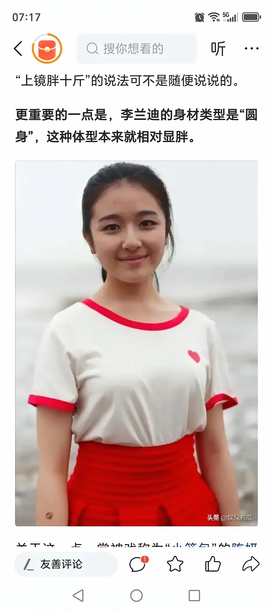 现在李兰迪和关晓彤比,确实李兰迪的身高不占优势