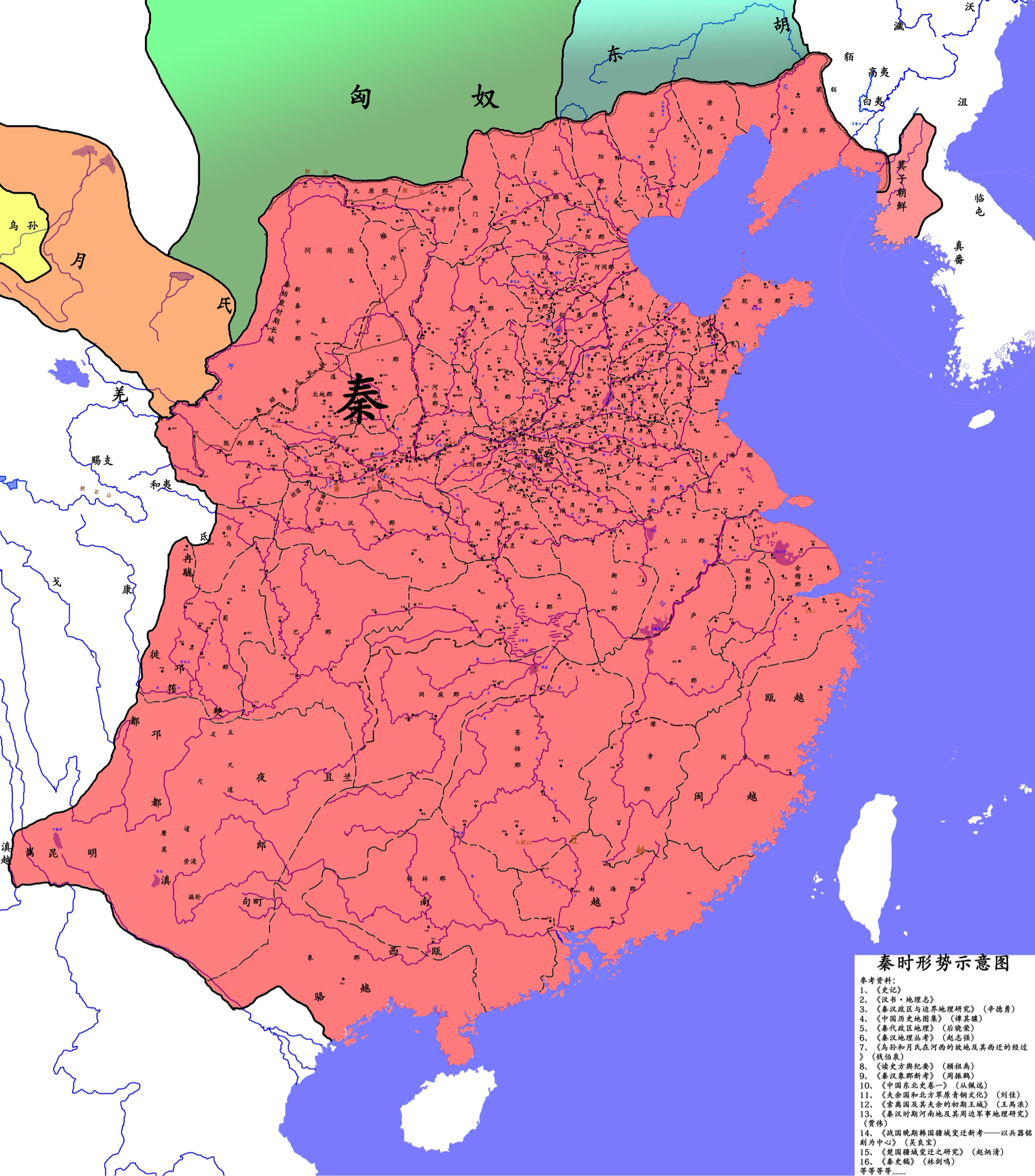 秦国地理位置图片