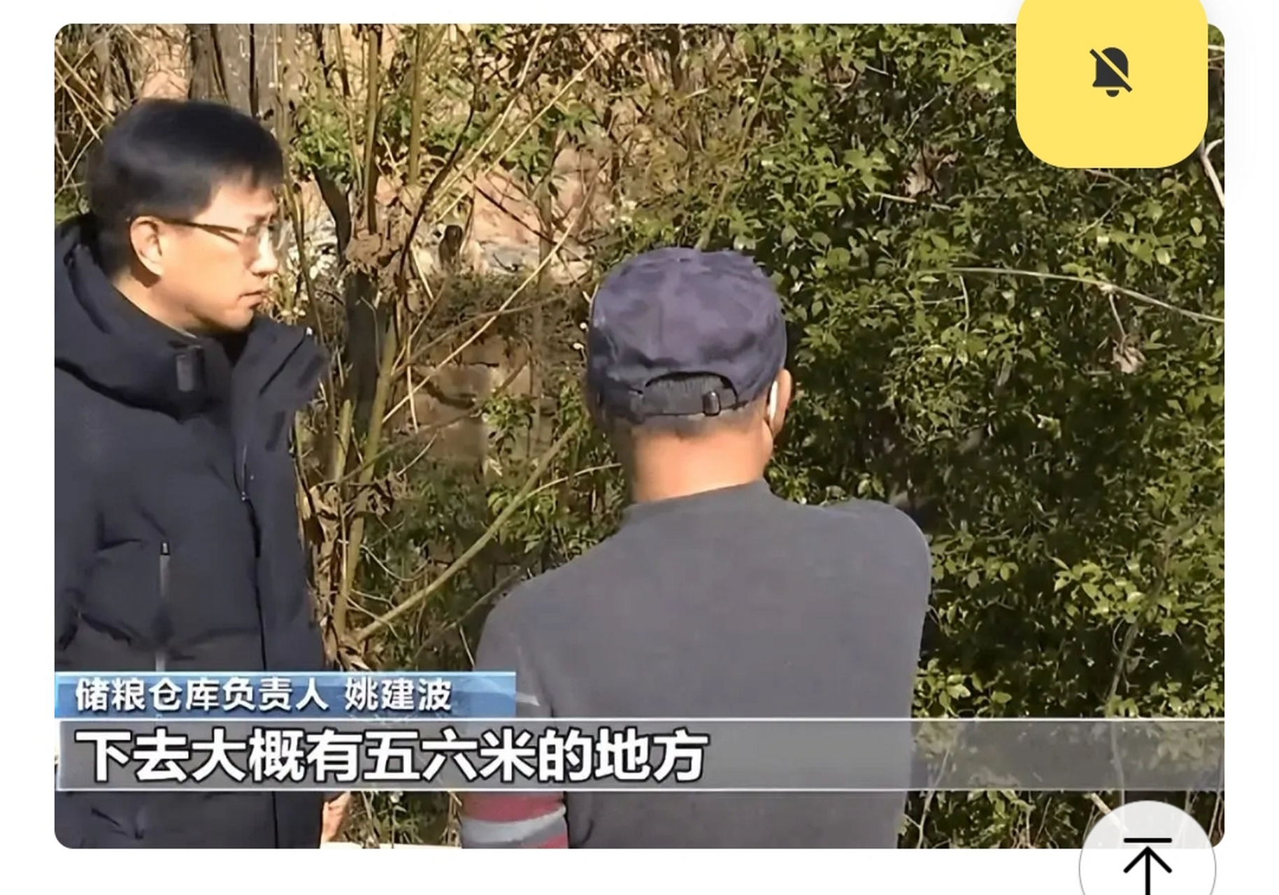 我们村也有一个大男孩,在村里当村官,就因为皮肤病,全身痒得难,到处