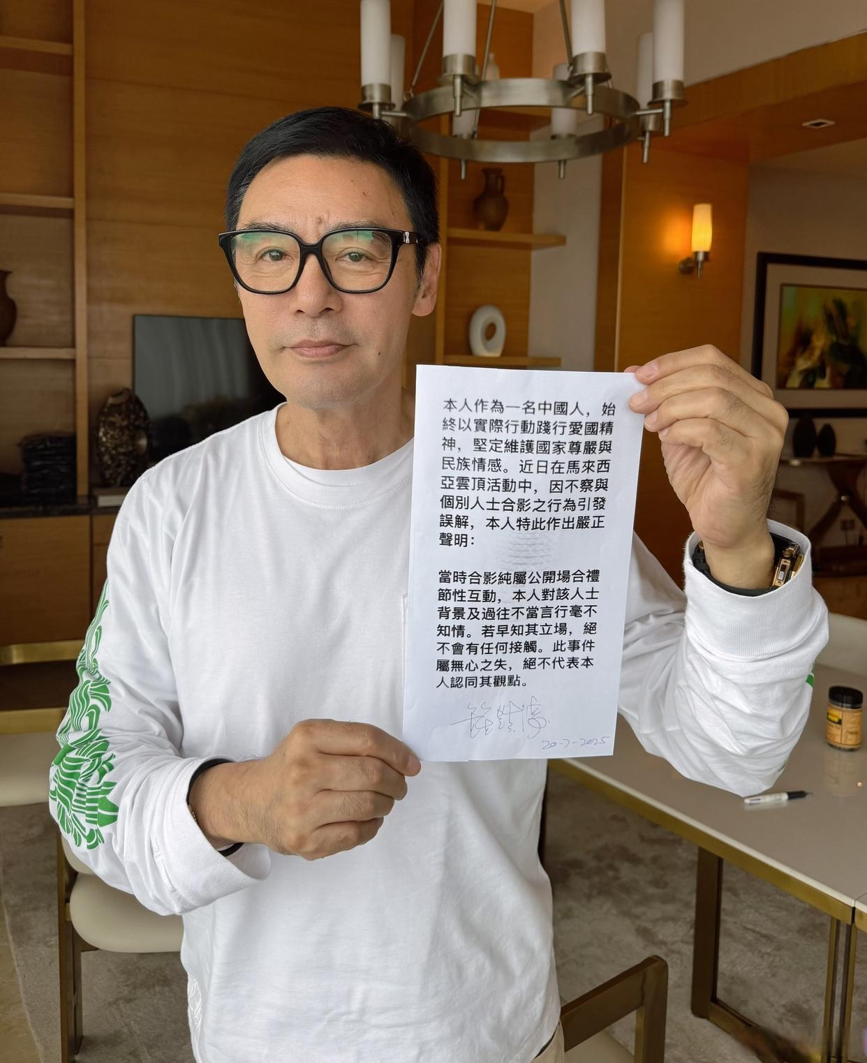 本人作為一名中國人,始終以實際行動踐行愛國精神,堅定維護國家尊嚴與