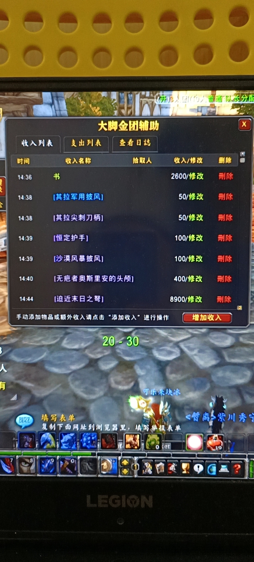 魔兽弹出服务器_魔兽弹出服务器非常
「魔兽总是被弹出」 行业资讯 魔兽弹出服务器_魔兽弹出服务器异常 魔兽弹出服务器_魔兽弹出服务器非常
「魔兽总是被弹出」 行业资讯