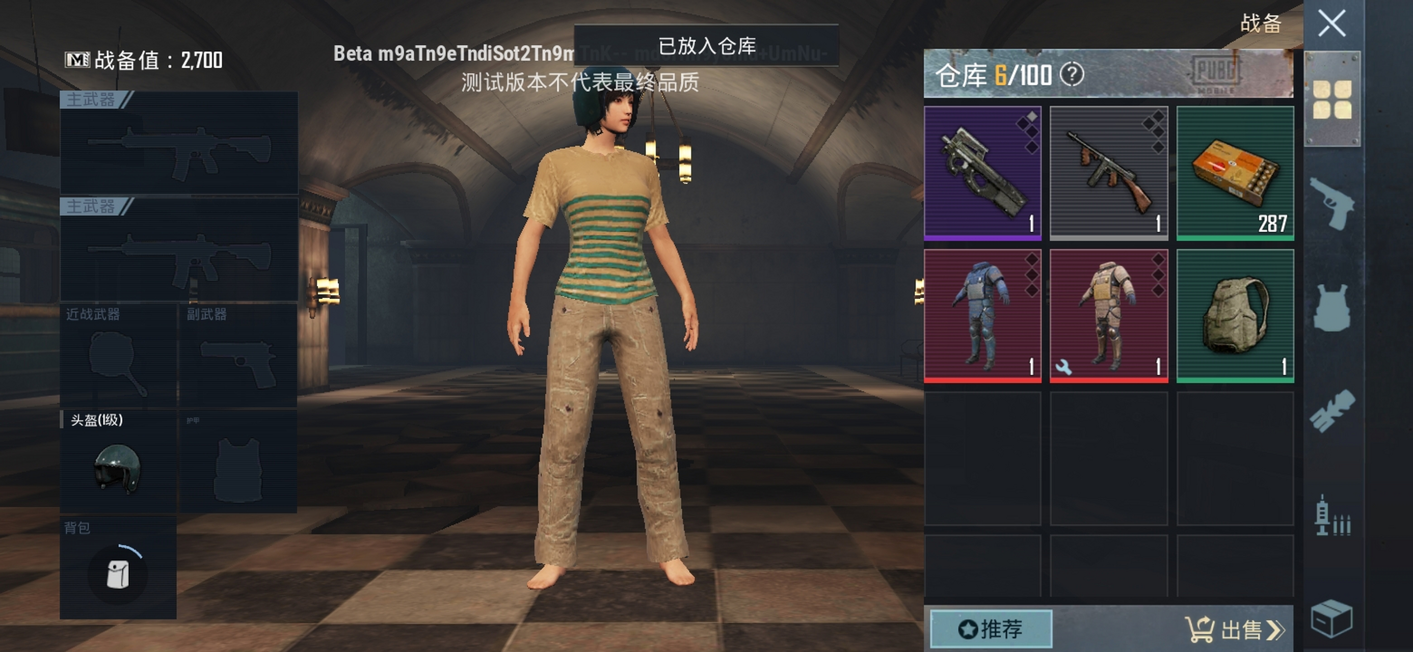 钢铁六级甲它来啦