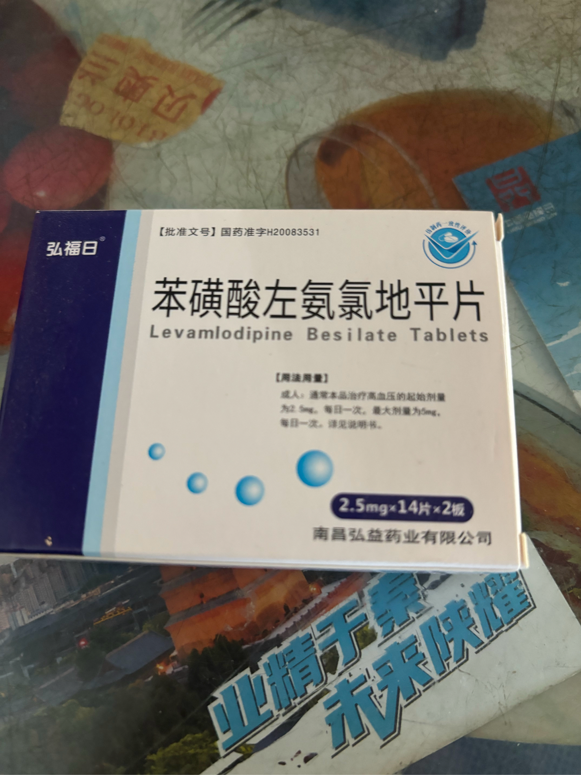 前面这个药是我以前吃的,后来医院进口的配不到了