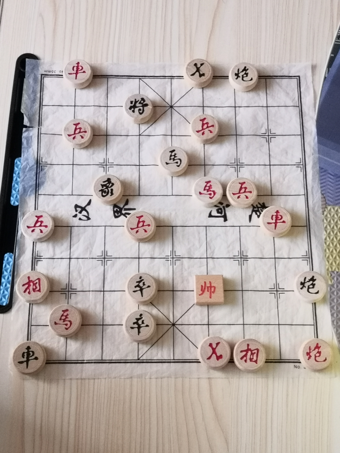 象棋残局图片