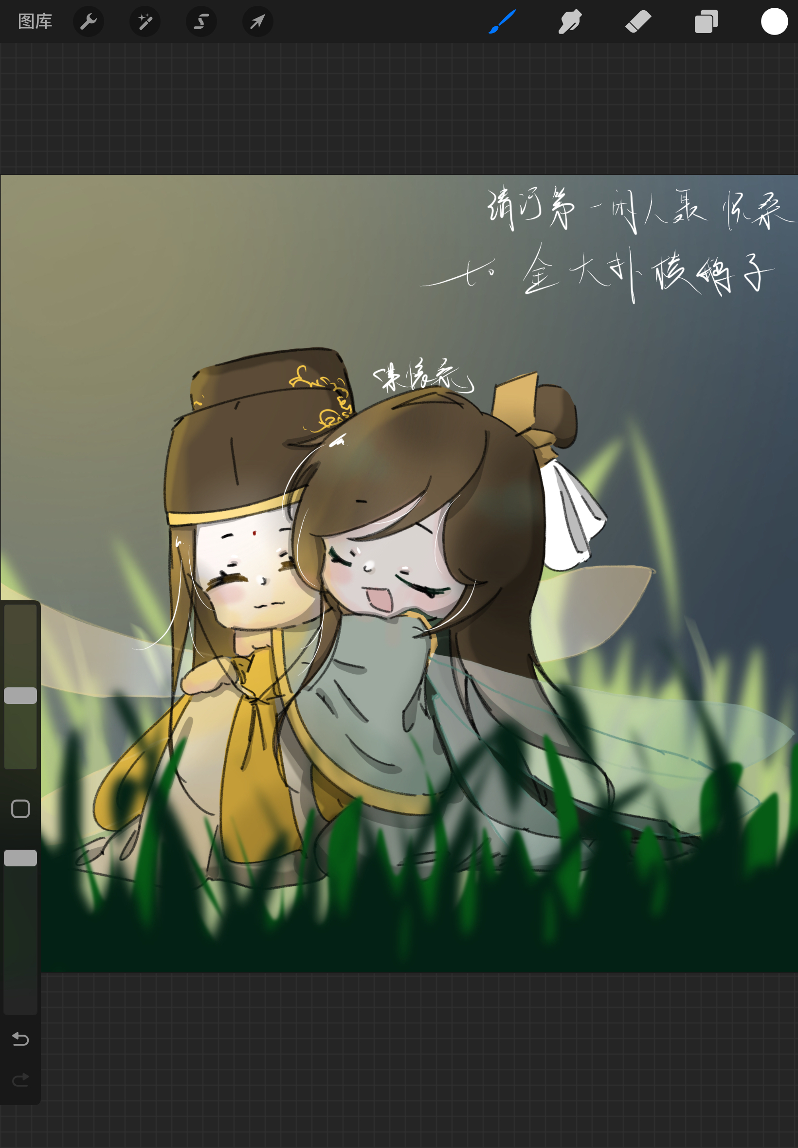 魔道祖师车图 聂瑶图片