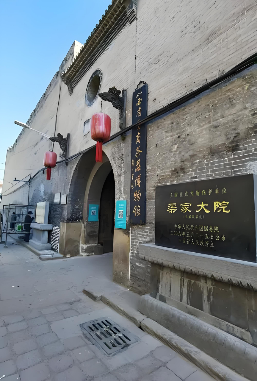 渠家大院:时光里的晋商往事  在山西的深宅大院中,隐藏着一段段历史的