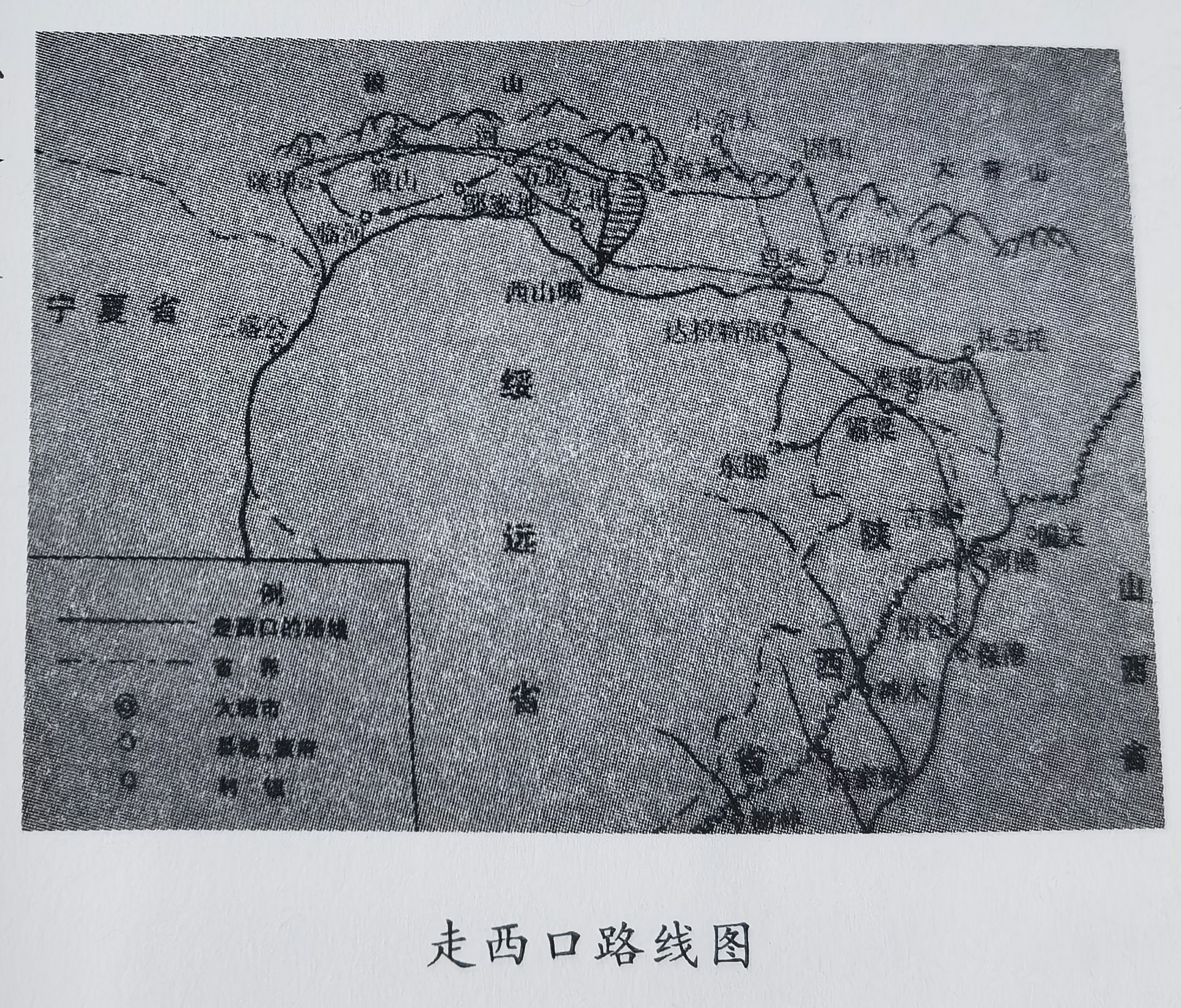 走西口的路线 从大的走向.@姥姥家在青鱼滩的动态