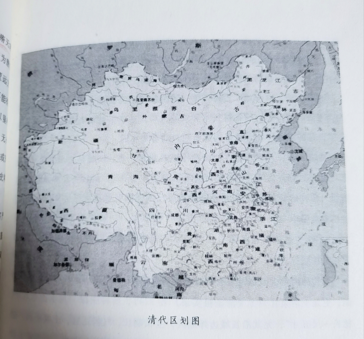 时间跨度之大,规模如此之大,是中国史上最大的一次移民活动之一.