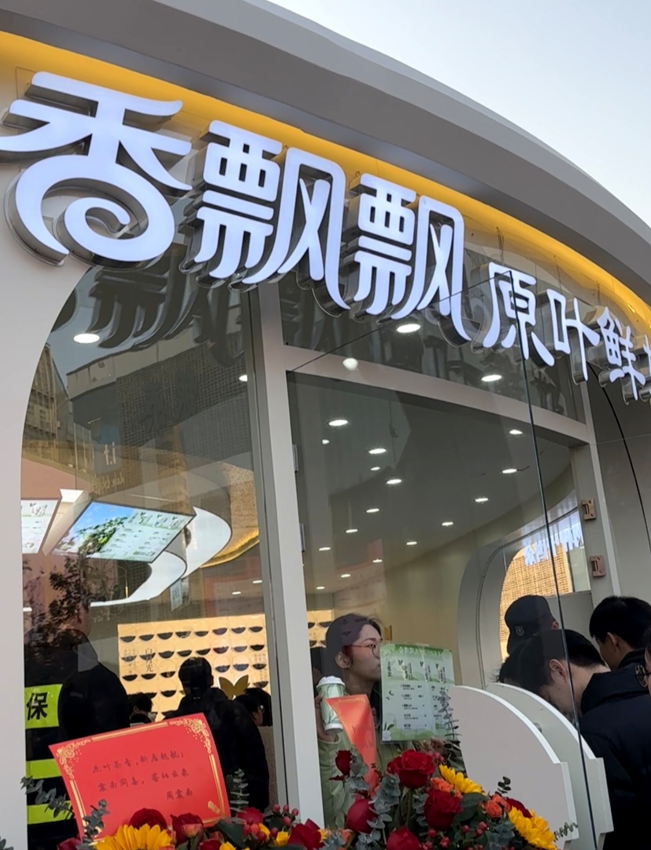 香飘飘上半年才赚2万块，香飘飘盈利两万是真的吗?