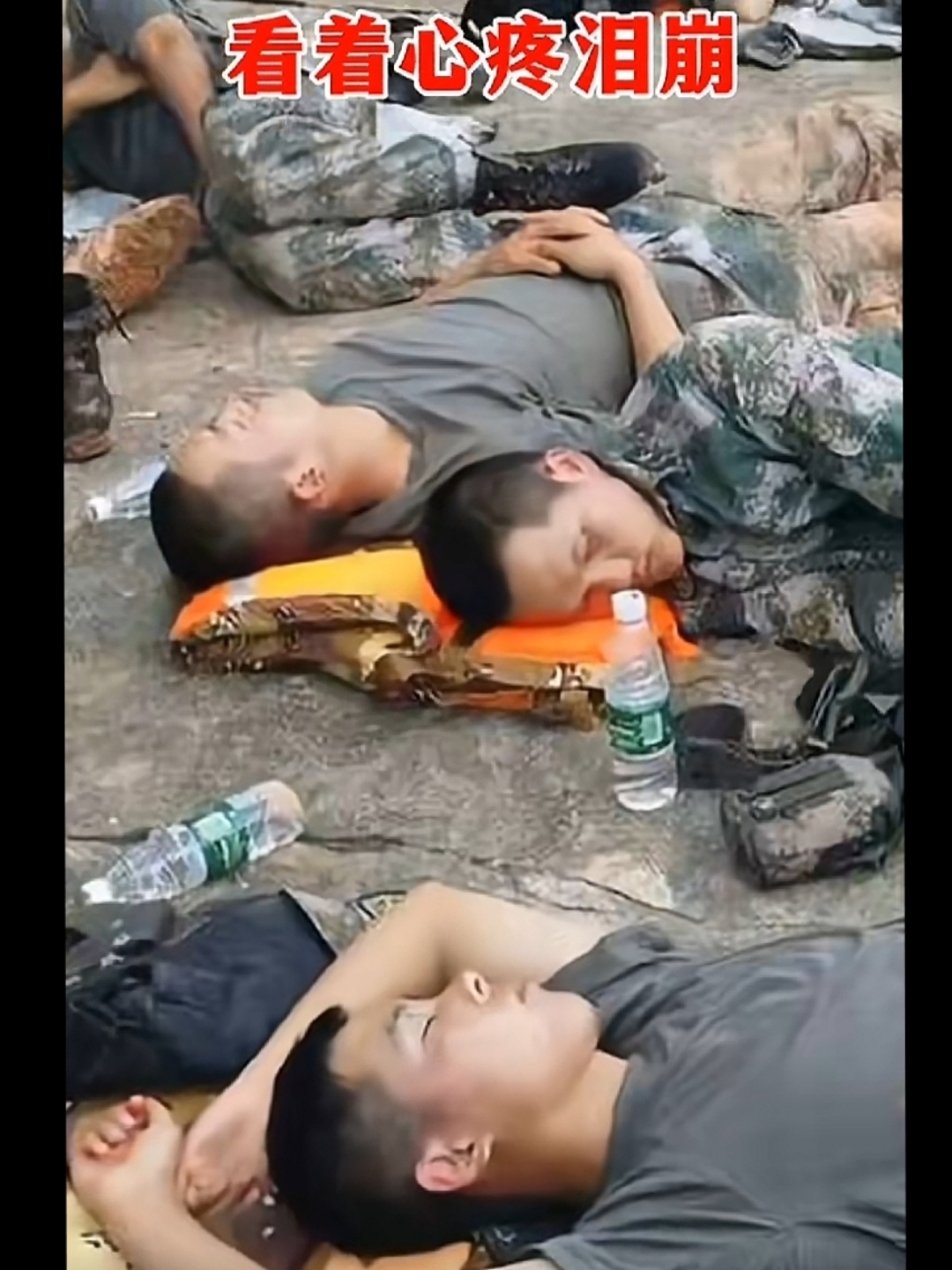 致敬中国军人再累也不去老百姓家里打扰老百姓