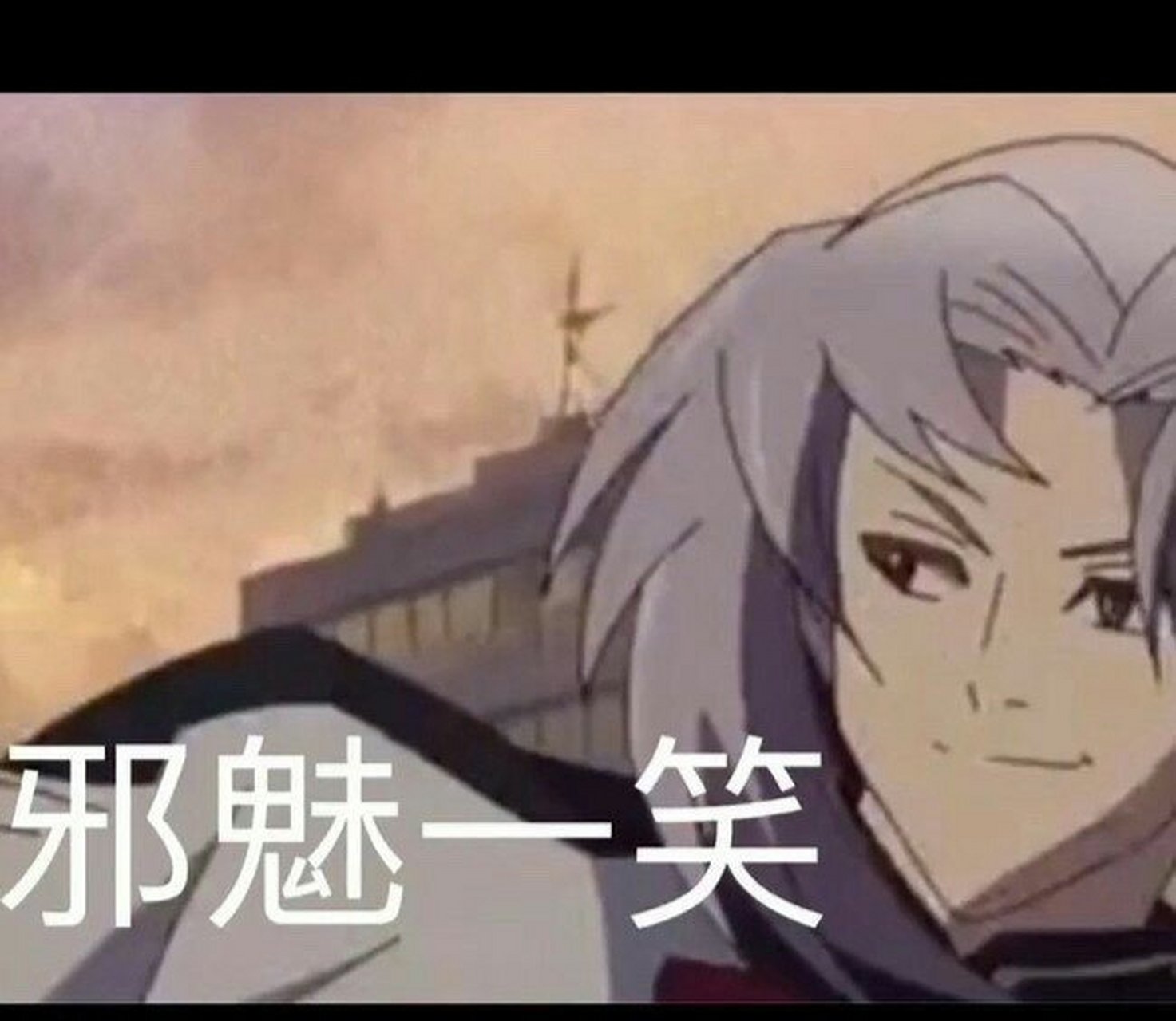 费娘表情包! 只要费娘长得好,一句啊哈我就倒!