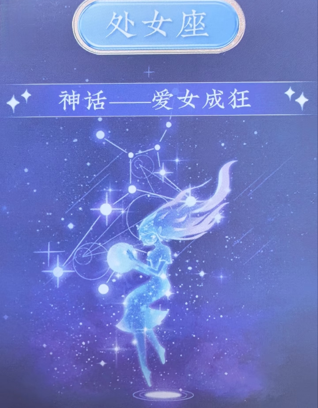 处女座也许是唯一抑郁症能够治愈的的人说真的