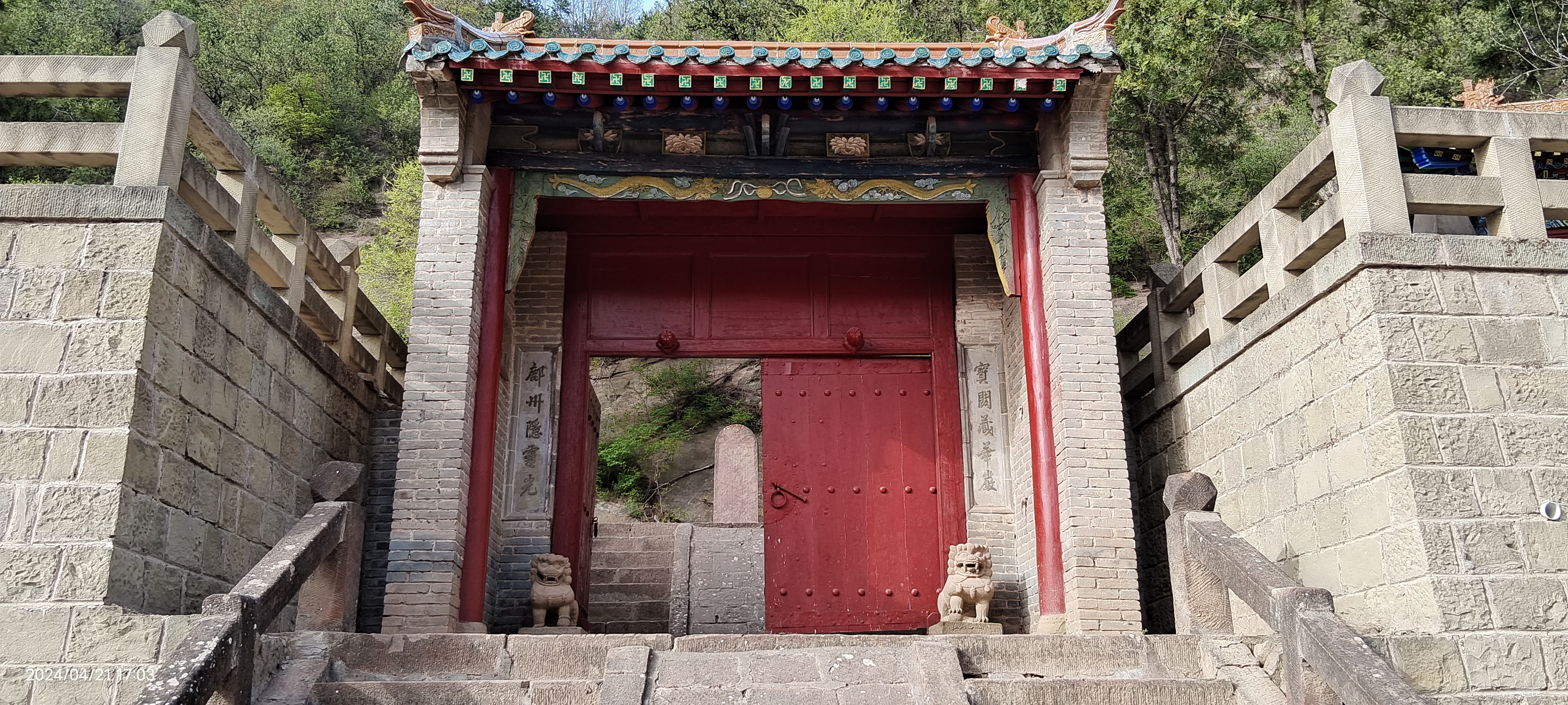 石泓寺石窟,又称川子河石窟,位于陕西省延安市富县直罗镇川子河北岸