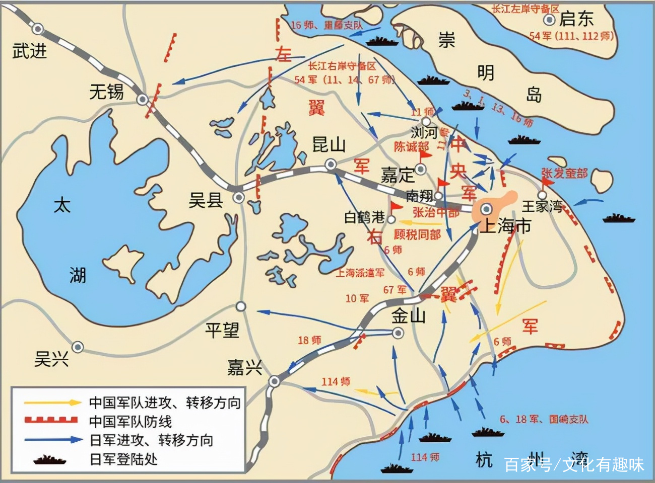 1937年8月13日,日本华中方面军调集海陆空三军共20余
