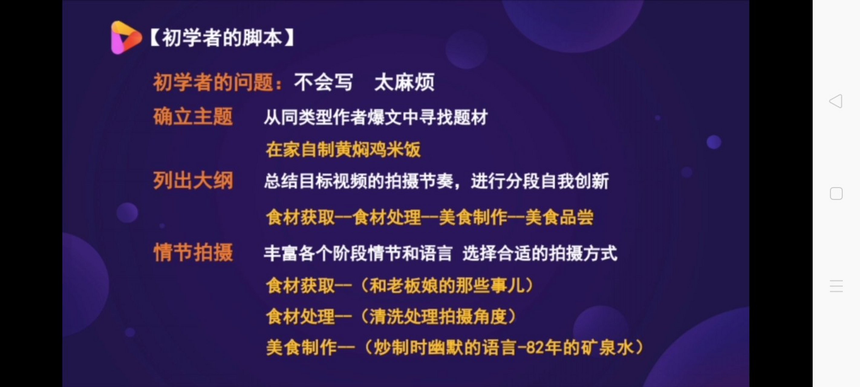为什么脚本刷不了课了(脚本刷不了题是什么情况)