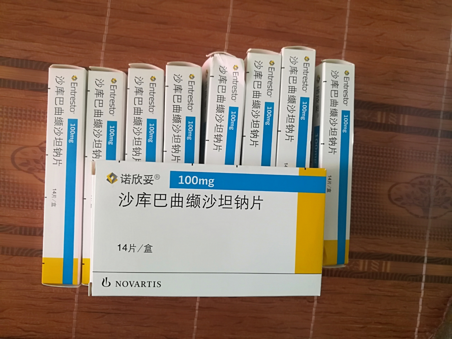 沙库巴曲缬沙坦钠片 100mg,14片装,共9盒,优惠处理!