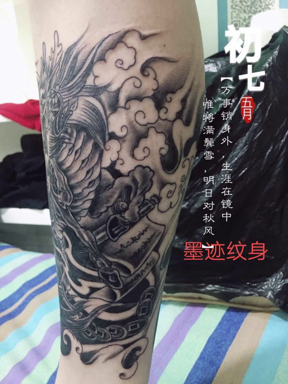 小腿麒麟纹身图片