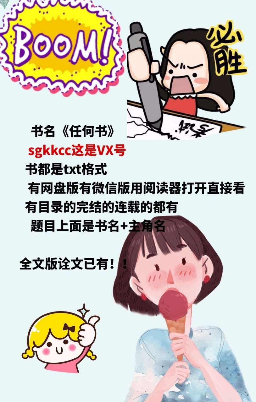 爆推荐主角柳晴秦少寒女配七公主宛瑶的古代小说《冷宫妃子的女儿》