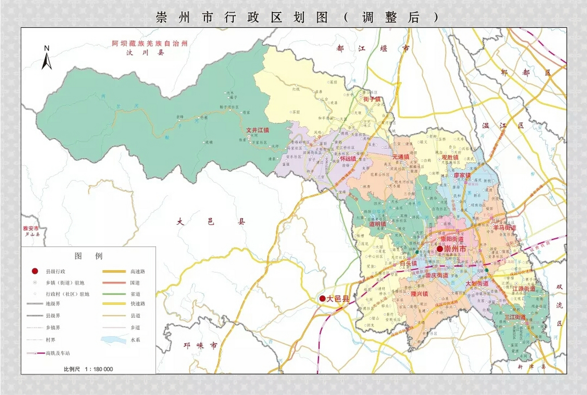 崇州最新地图,建议收藏此图