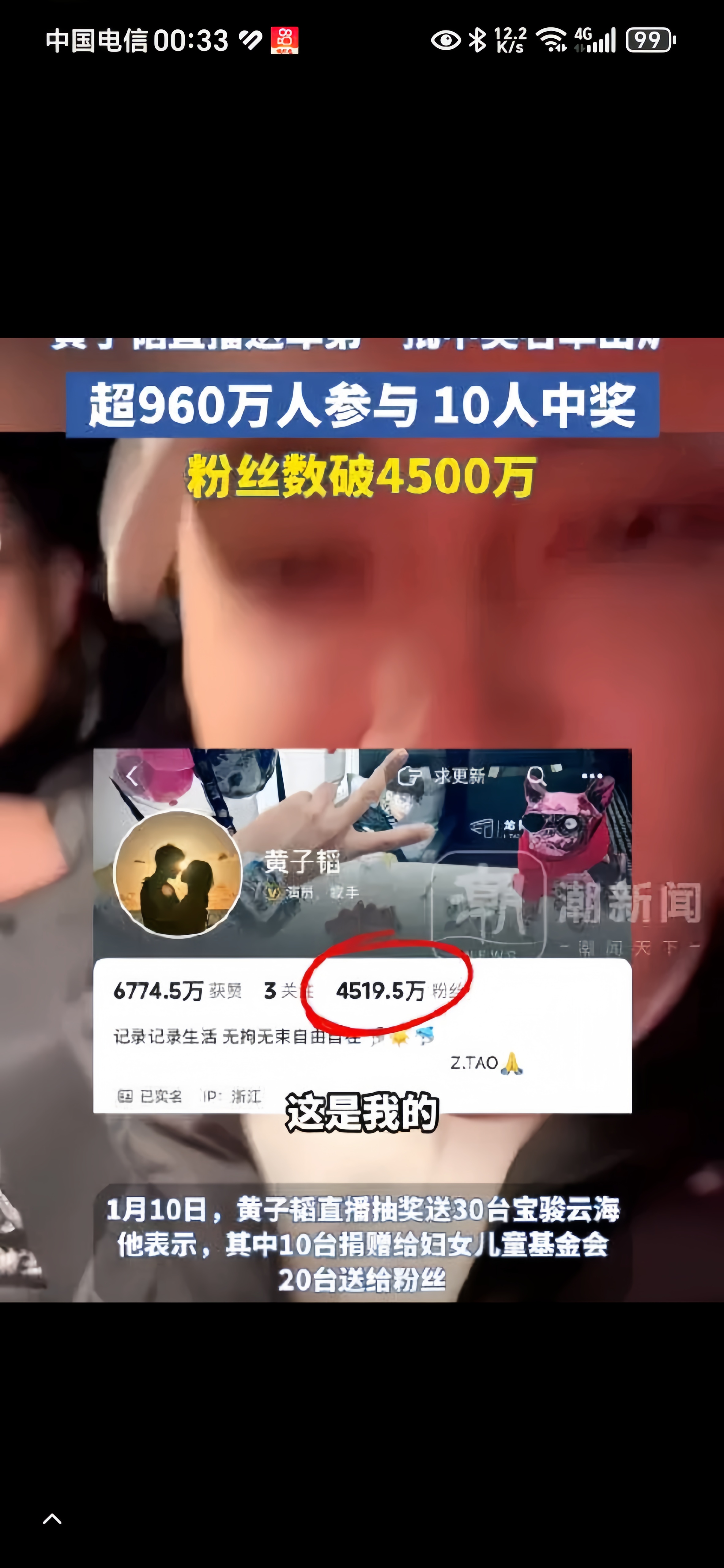 抖音粉丝卖钱吗（抖音卖粉丝有用吗）
