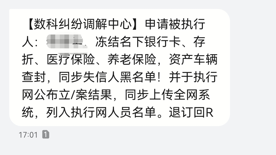 发短信广告是违法的吗怎么举报他们 发短信广告是违法的吗怎么举报他们