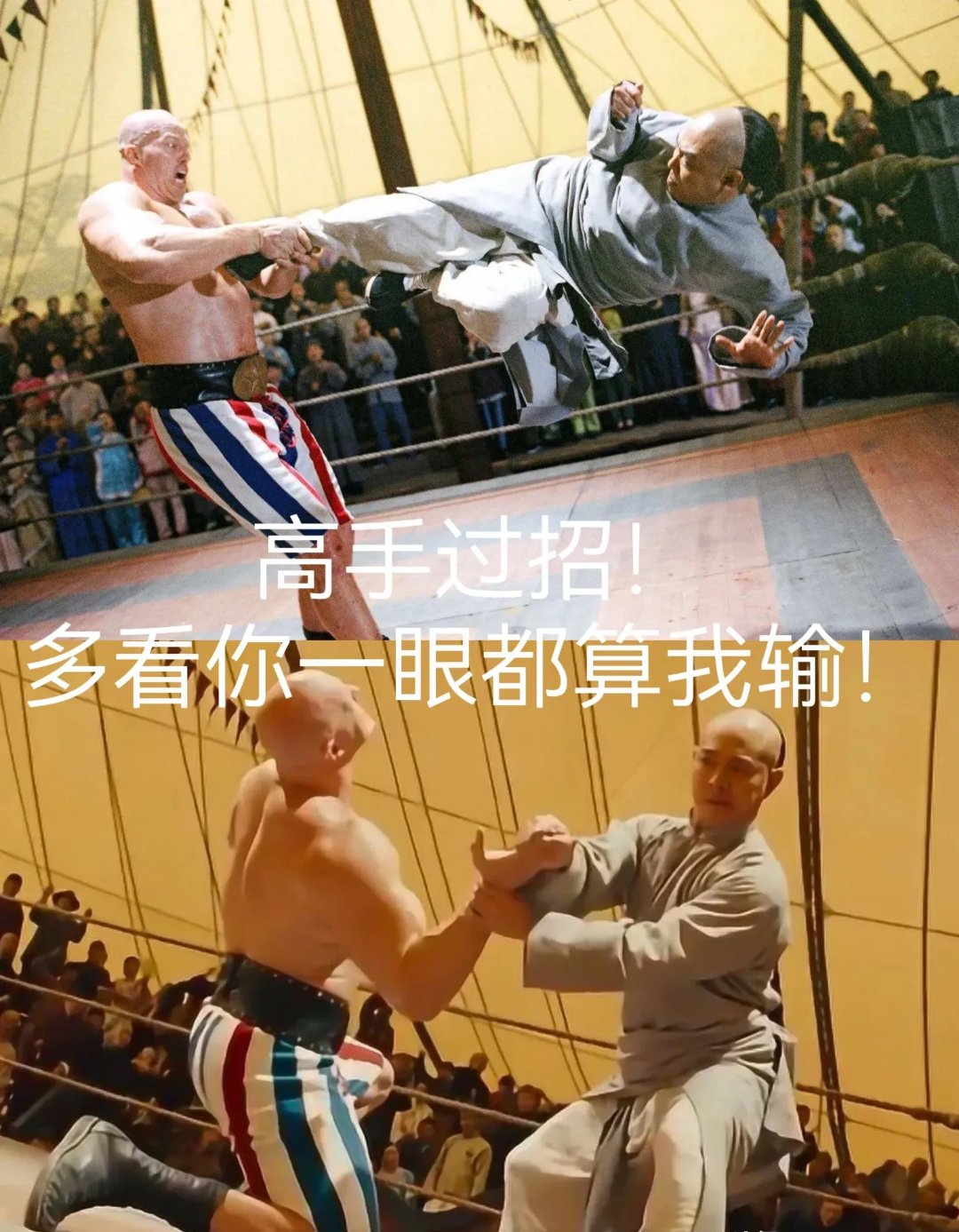 因为2024年我们对美左勾拳右勾拳图片教练我想打ctf