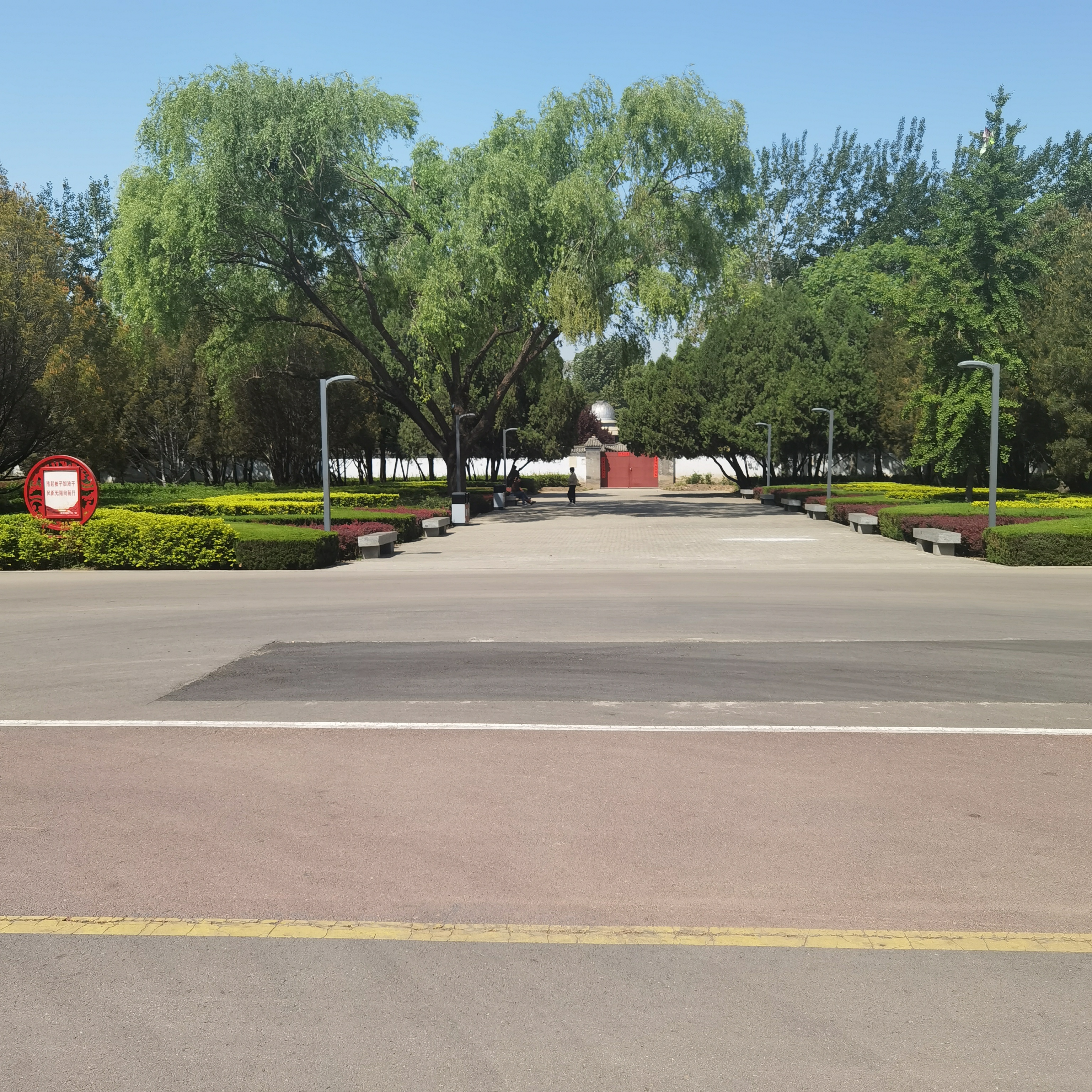 五一假期,去邢台达活泉公园游玩,欣赏了美丽的公园景色,南门有十几个