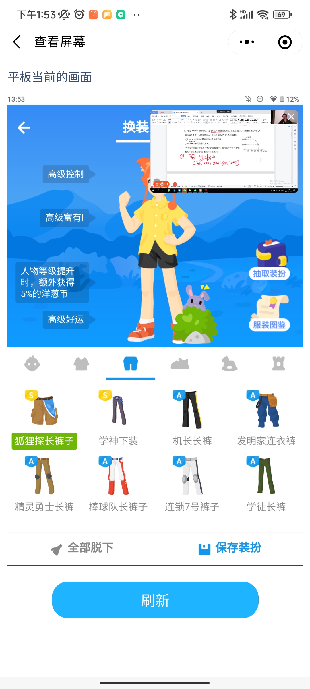 钉钉电脑手机同时刷网课(钉钉电脑上课手机玩看得到吗?)