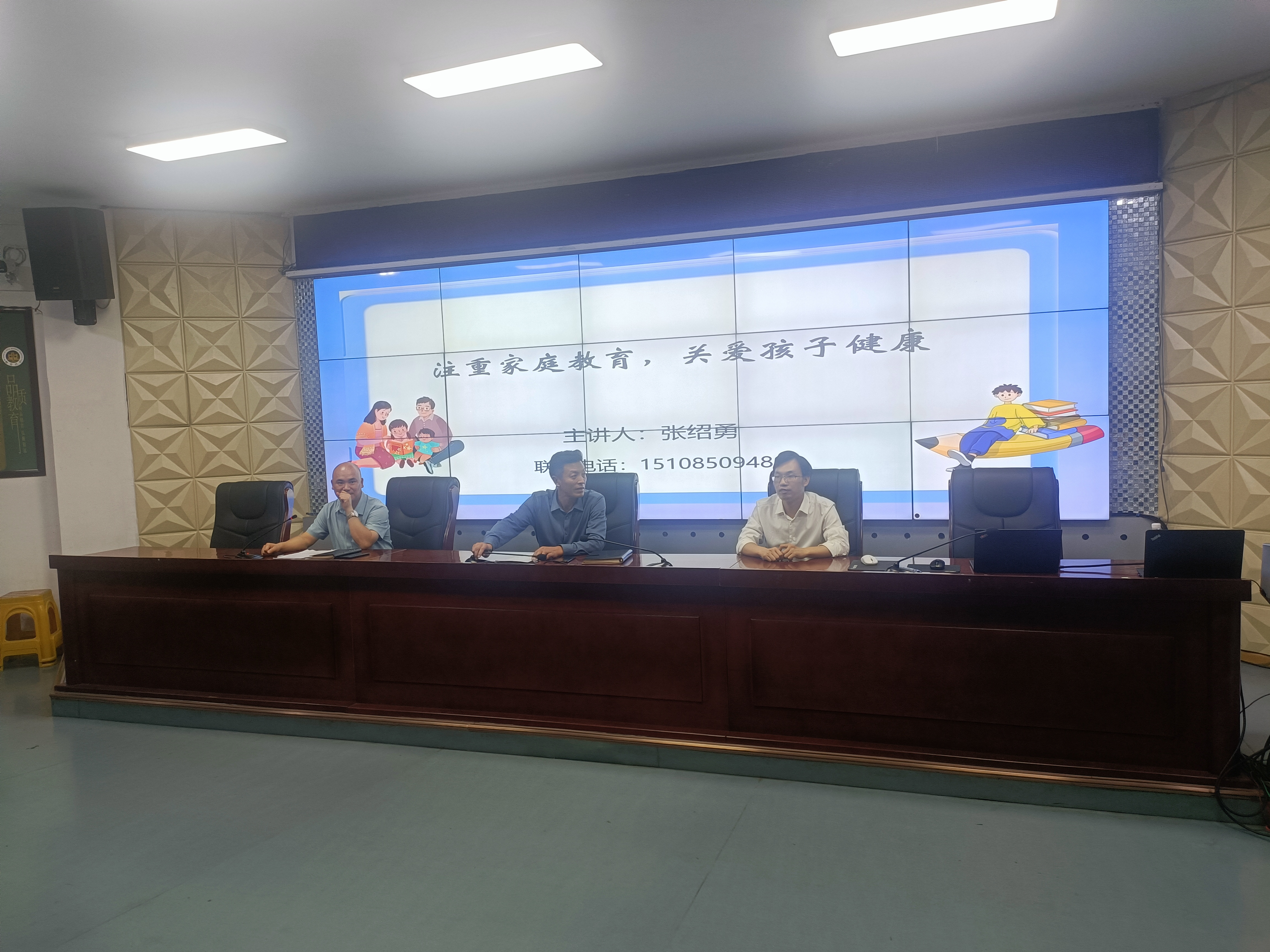 2023年9月13日,贵州贵遵律师事务所党支部书记,桐梓县第四中学法治副
