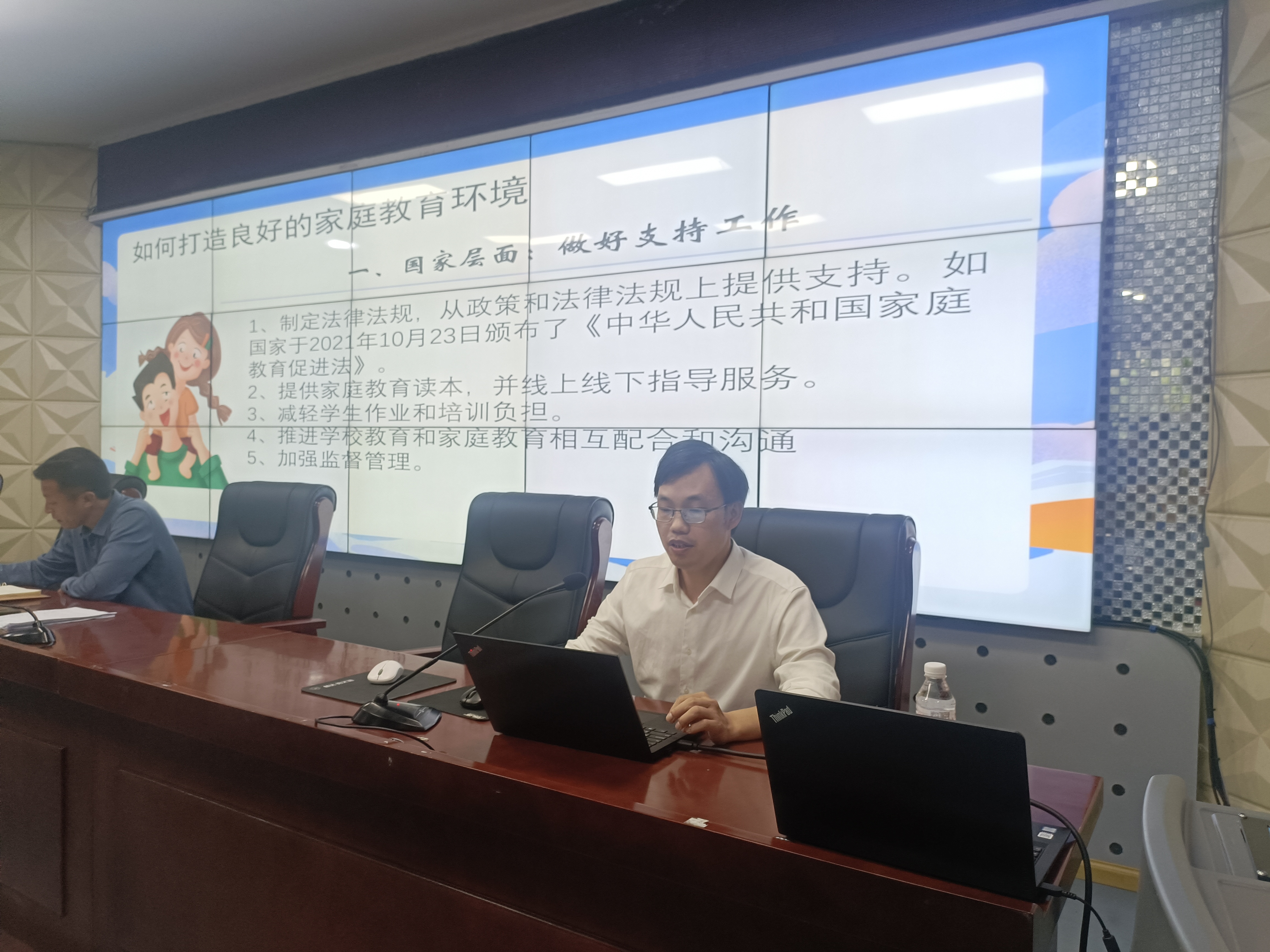 2023年9月13日,贵州贵遵律师事务所党支部书记,桐梓县第四中学法治副