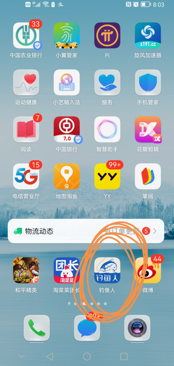 釣竿專家中國寶飛龍# 這麼好的一個釣魚人app,為什麼人這麼少,本地