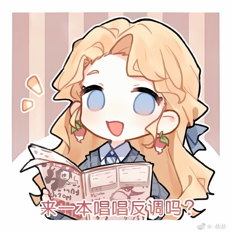 好好看[二哈][比心]#卢娜# #卢娜洛夫古德# #拉文克劳卢娜# #卢娜头像