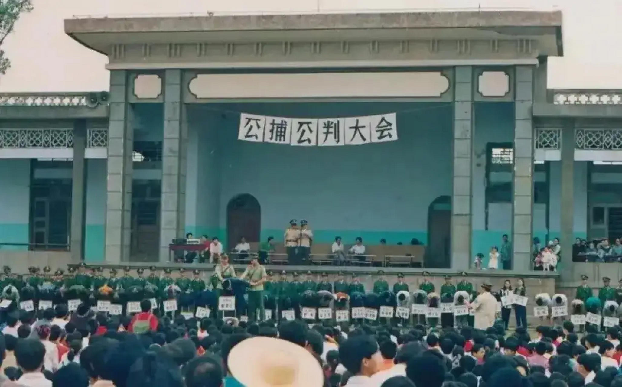 公捕大会女子图片