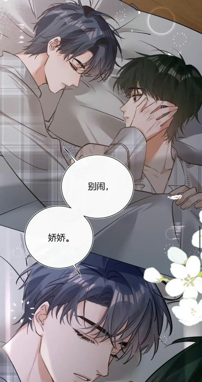 我的死对头终于破产了#  哈哈哈哈哈哈,是娇娇本娇了[笑哭]