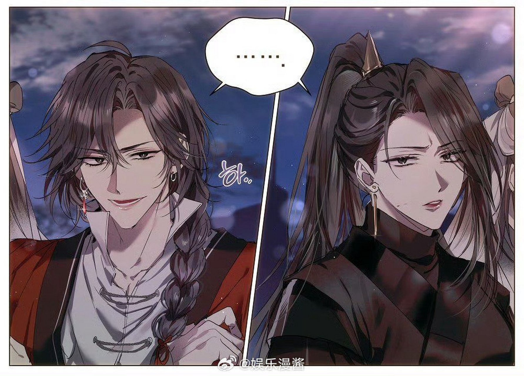 花城:哟 黑水 你怎么穿女装? 黑水:你怎么穿童装?