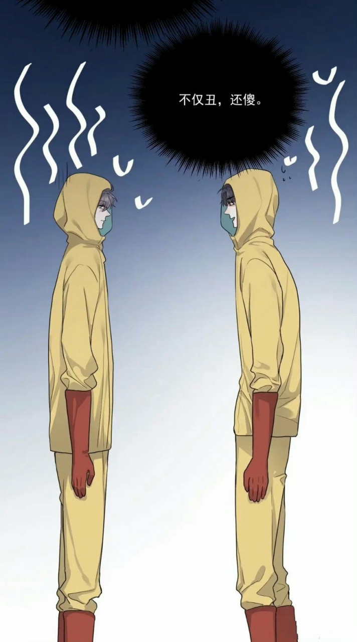 湛无不盛--是我对丑.有什么误解吗~#这题超纲了