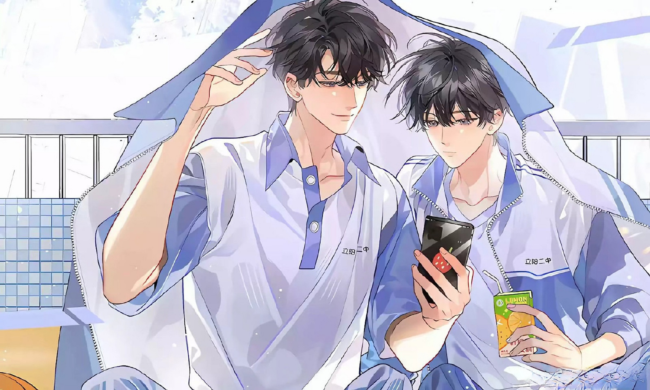 伪装学渣#  "我……没喜欢过人"  "我面前的这