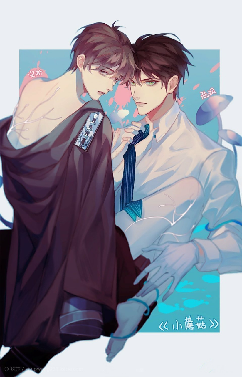 超绝心爱安小折!