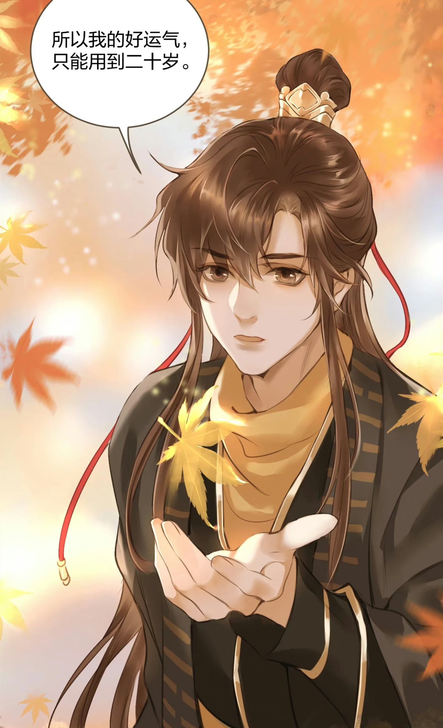 定海浮生录# #动态连更挑战#  浮生若你在,愿此生沉醉不复醒.