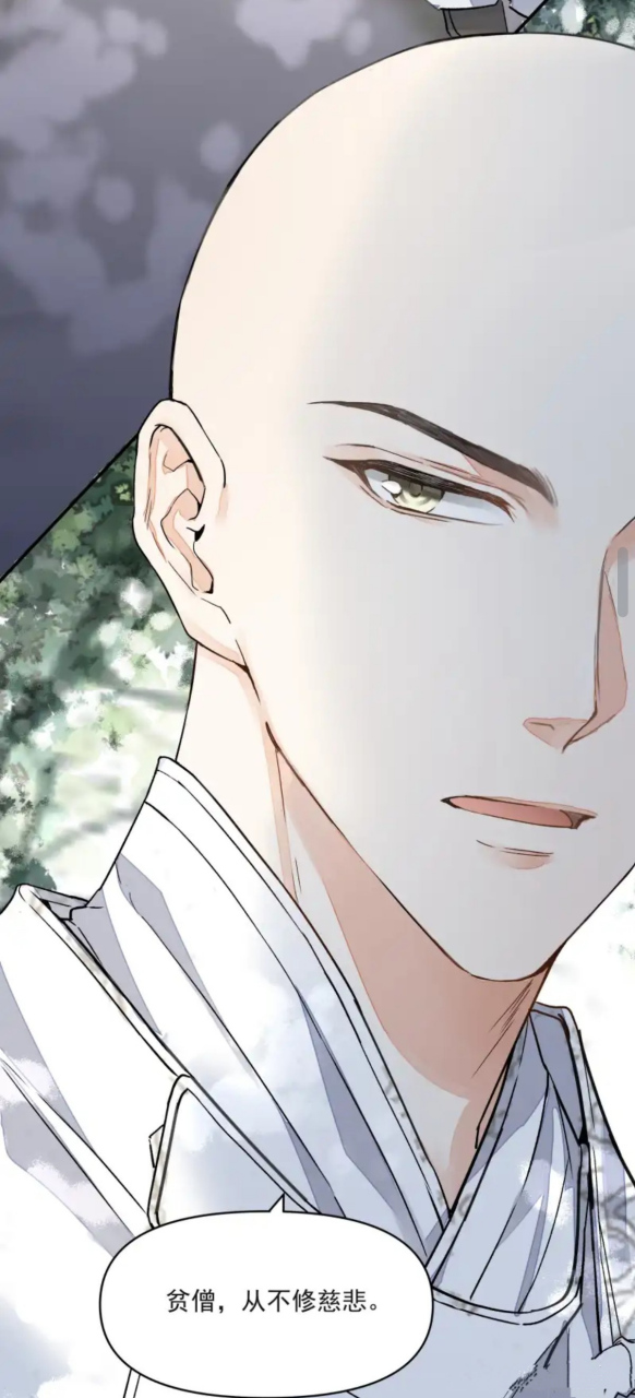 摆烂小纸人[走你]#铜钱龛世