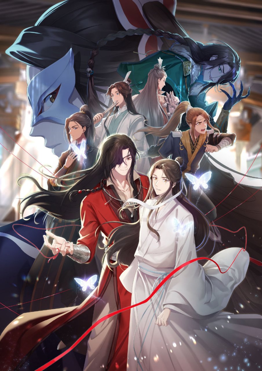 第二季中文版海报和日语版海报#天官赐福