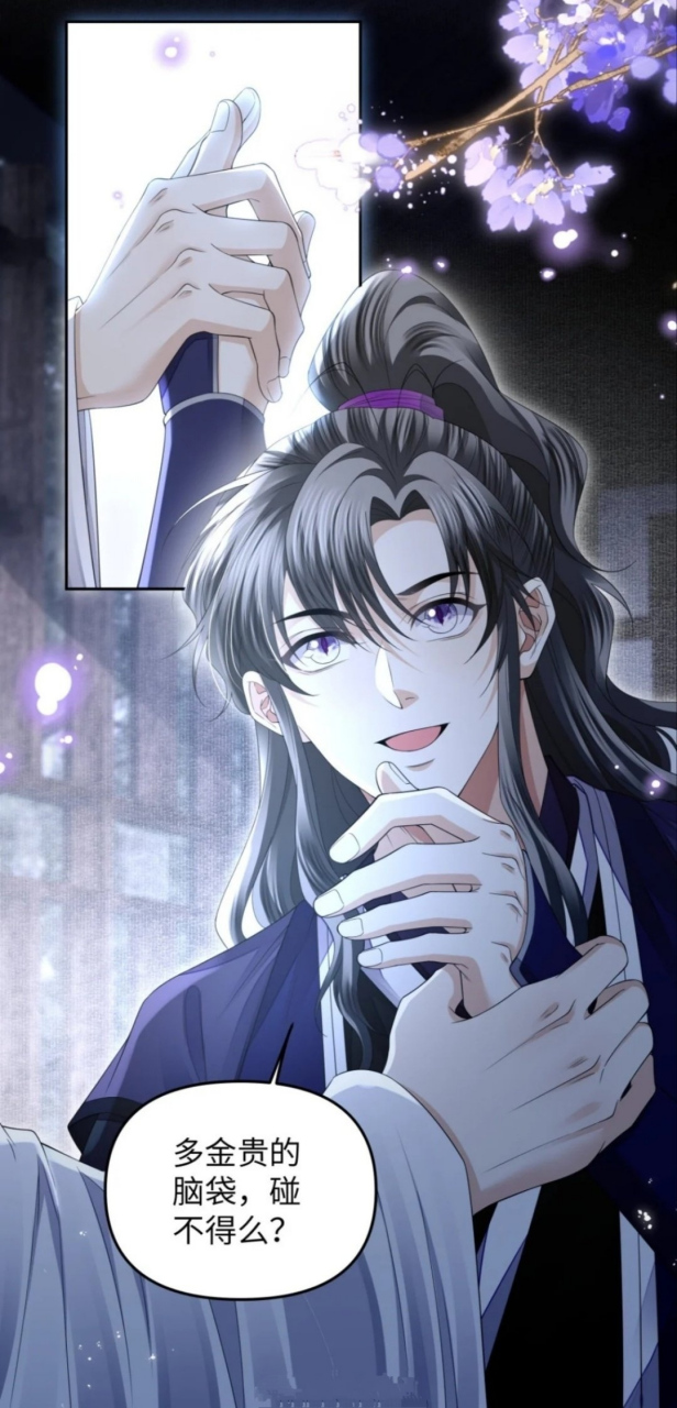 铜钱龛世:三天不打,上房揭瓦[哟]#铜钱龛世