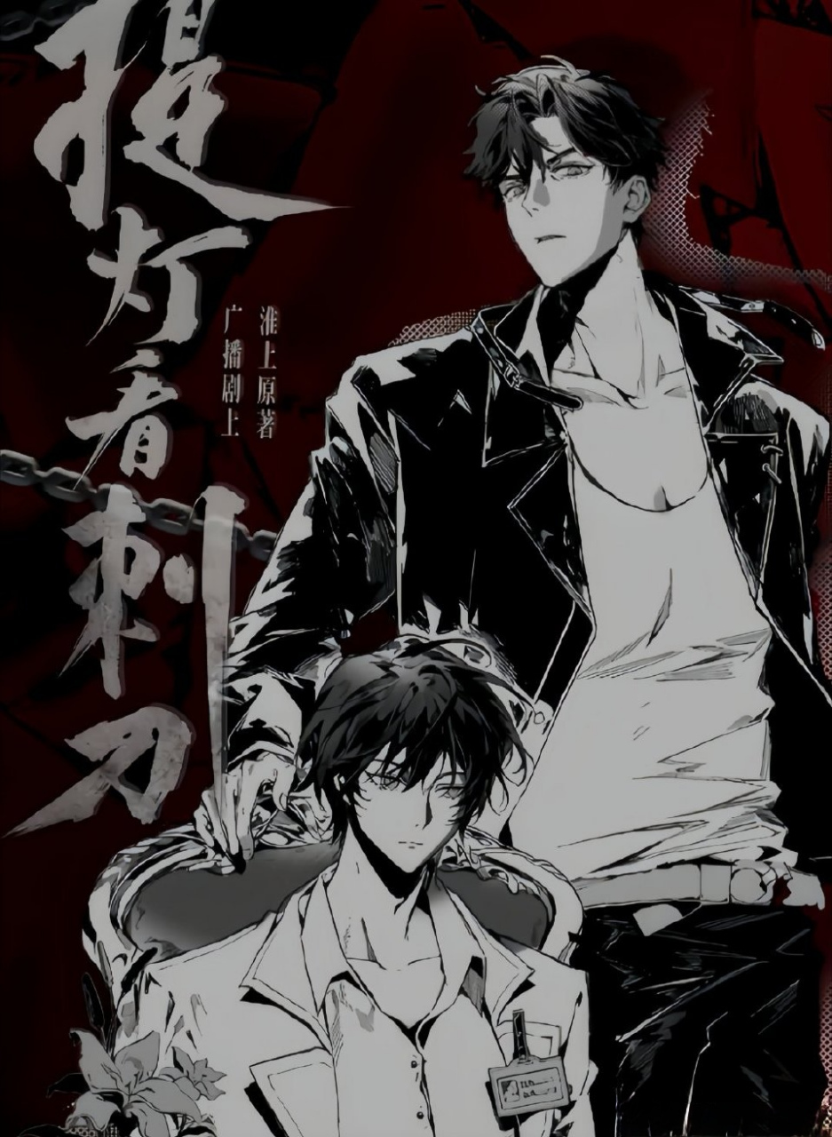 提灯看刺刀#  这个开屏真的好帅啊[暗中观察][暗中观察]