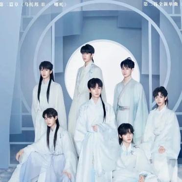 来了来了,时代少年团七人头像